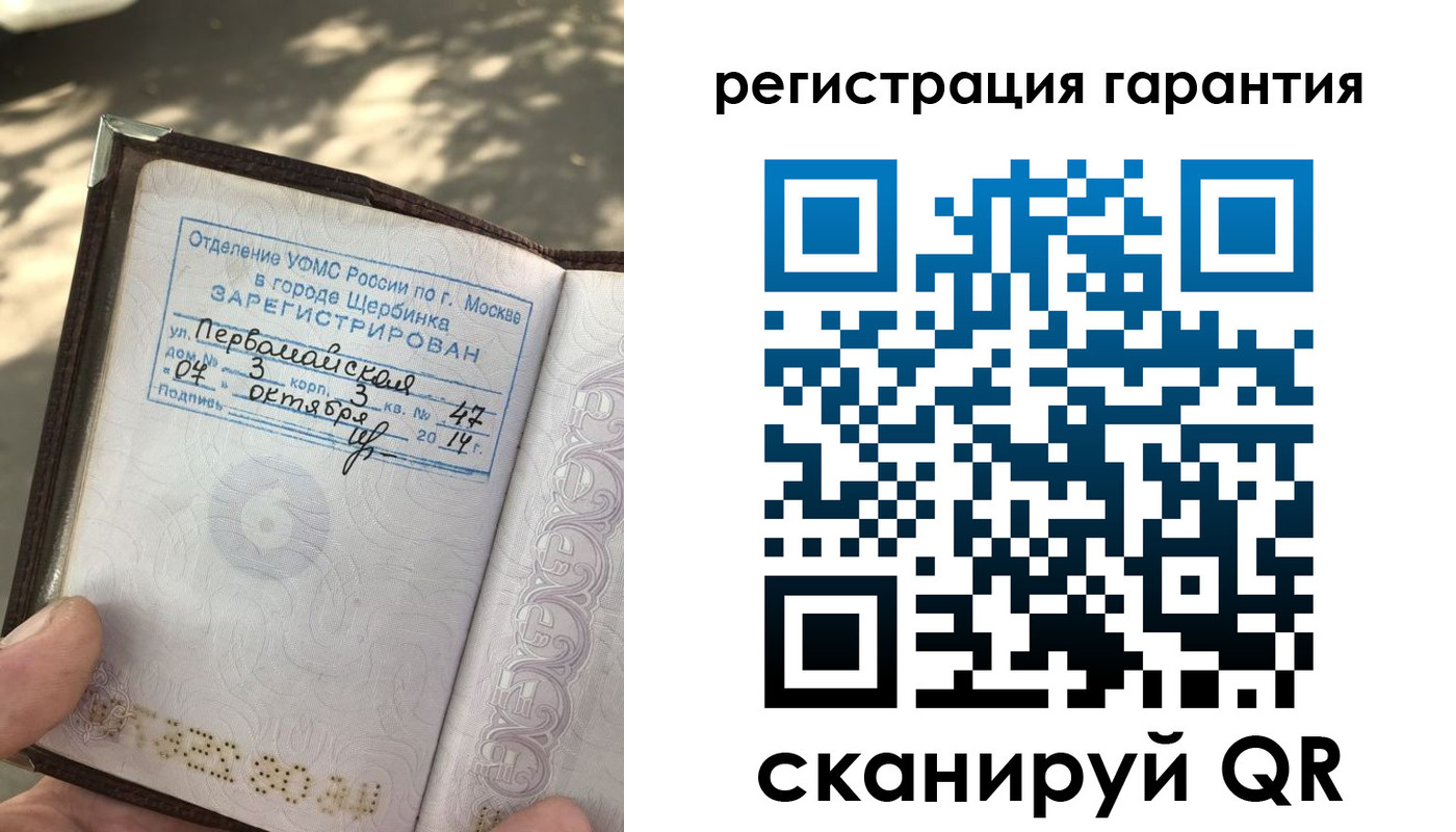 прописка в квартире в Новокубанске